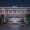 hilton xian