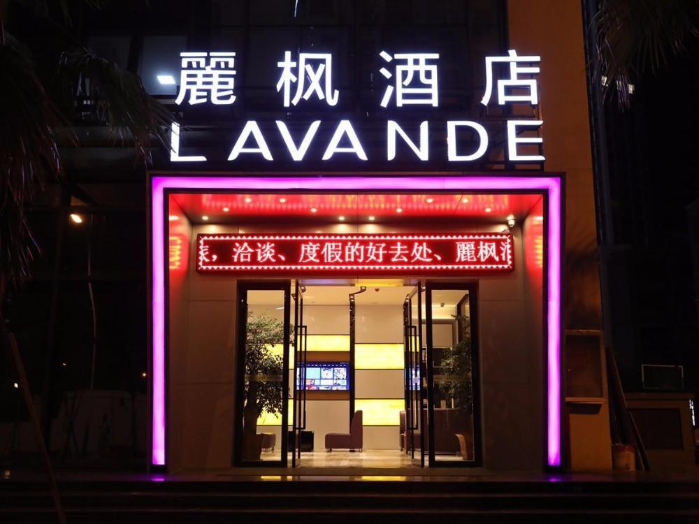 lavande hotel kunming hi tech zone