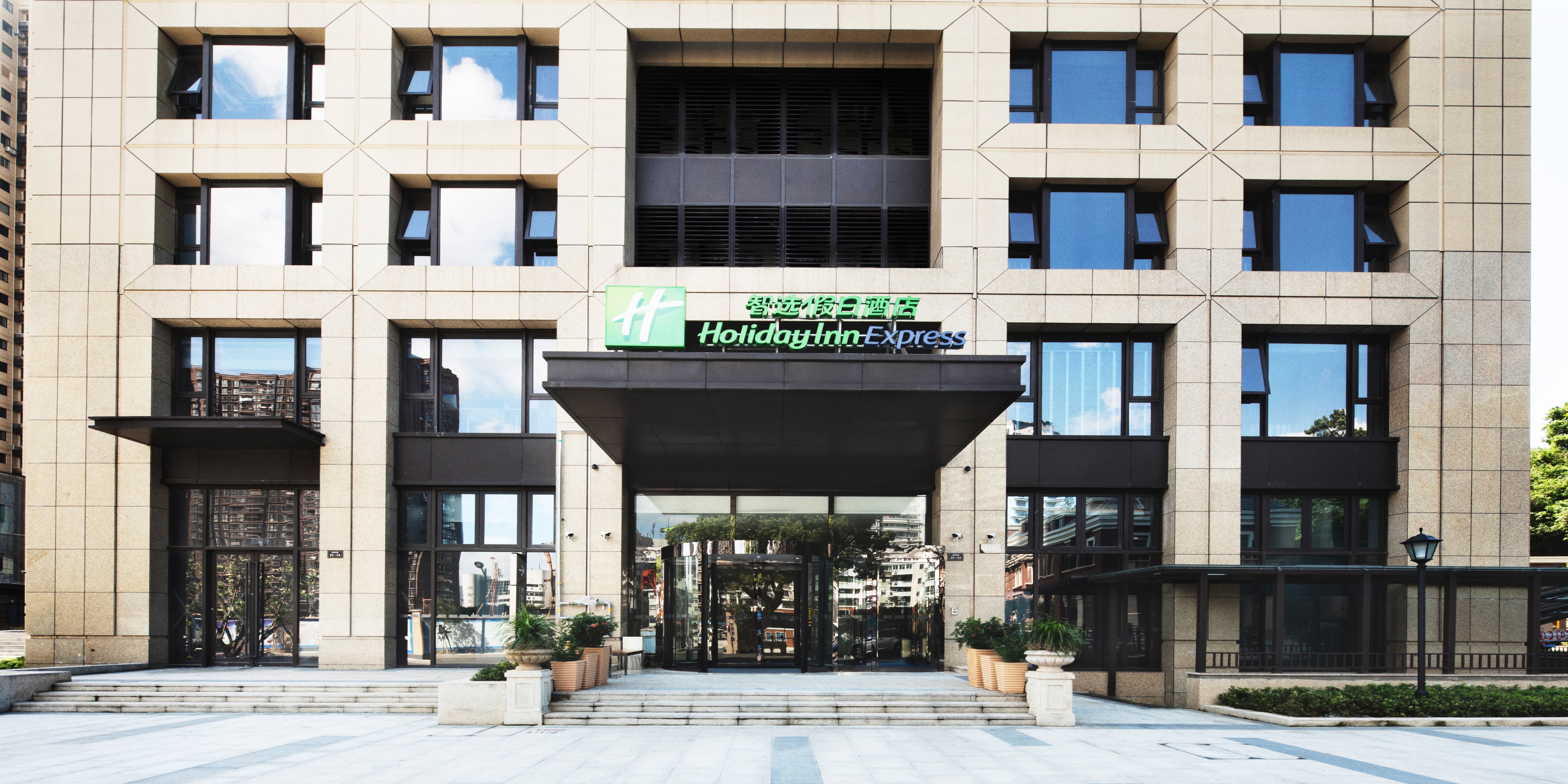 holiday inn express zhoushan dinghai an ihg hotel