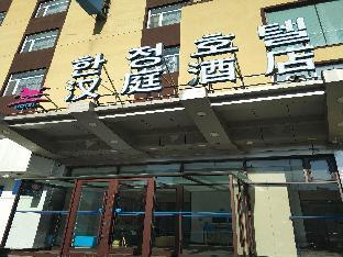 Hanting Hotel Yanji Aidan Road,,2 star