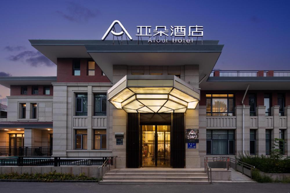 atour hotel qinhuangdao beidaihe zhoudun