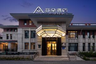 atour hotel qinhuangdao beidaihe zhoudun