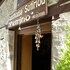 guesthouse sotiriou
