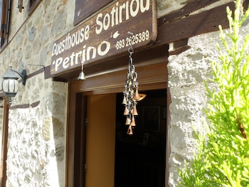 guesthouse sotiriou