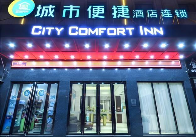 city comfort inn wuhan julong avenue metro station