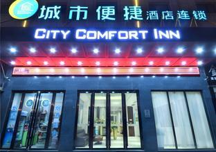 city comfort inn wuhan julong avenue metro station
