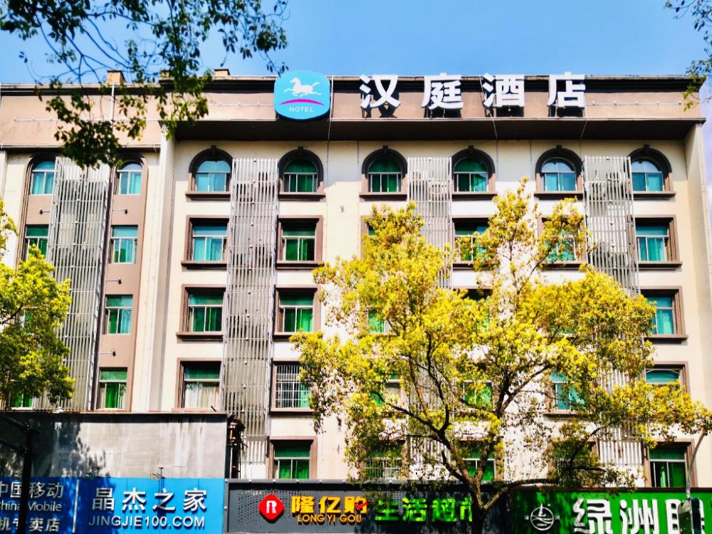 hanting hotel jiande xinanjiang new branch