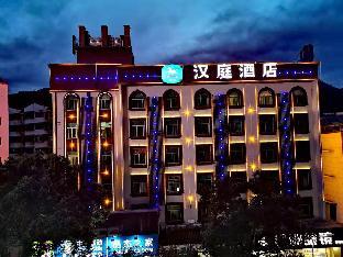 hanting hotel jiande xinanjiang new branch
