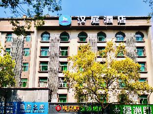 hanting hotel jiande xinanjiang new branch