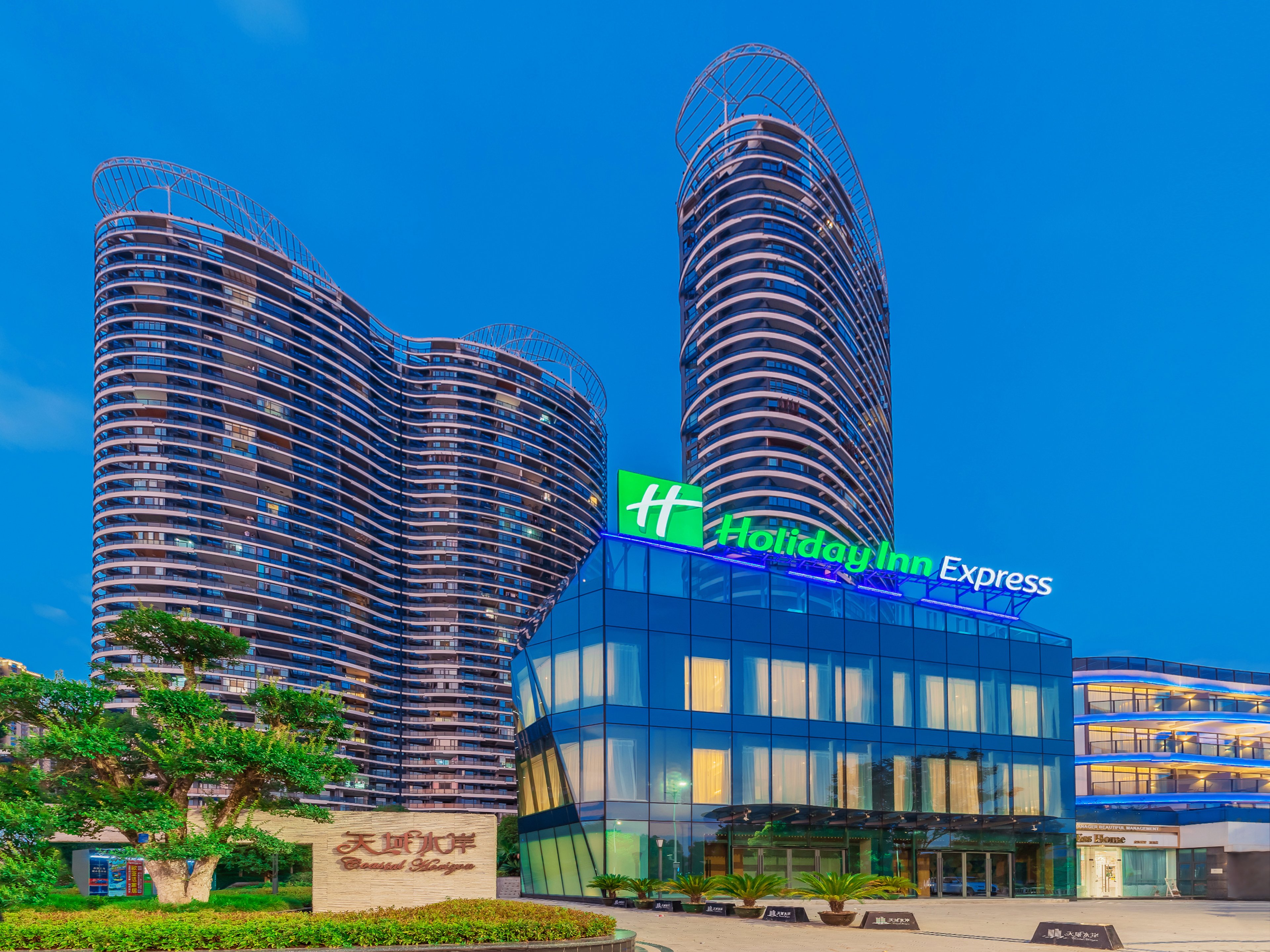 holiday inn express yichang riverside an ihg hotel