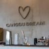 canggu dream studios and villas