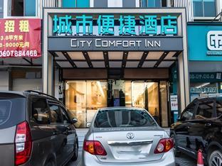 city comfort inn nanning railway station beida road