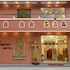 bagan comfort hotel