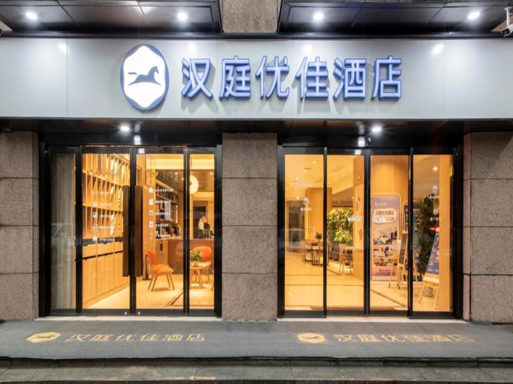 hanting premium hotel xian north railway station