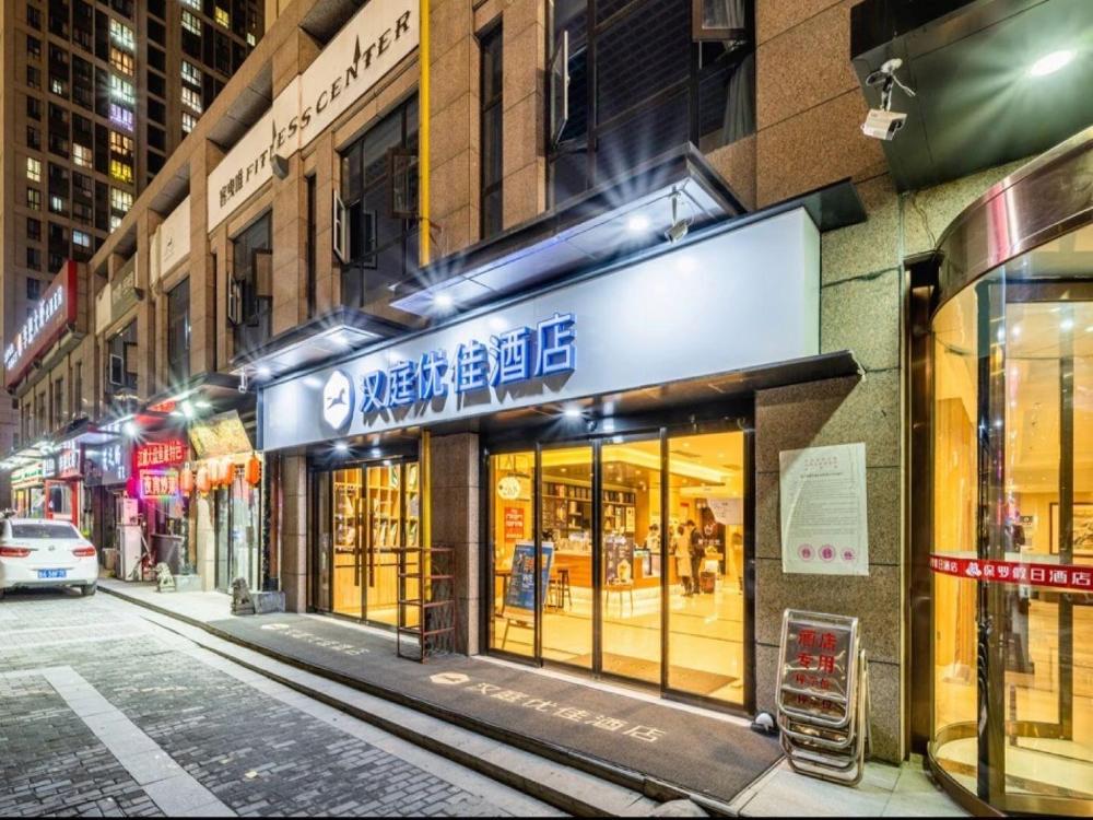 hanting premium hotel xian north railway station