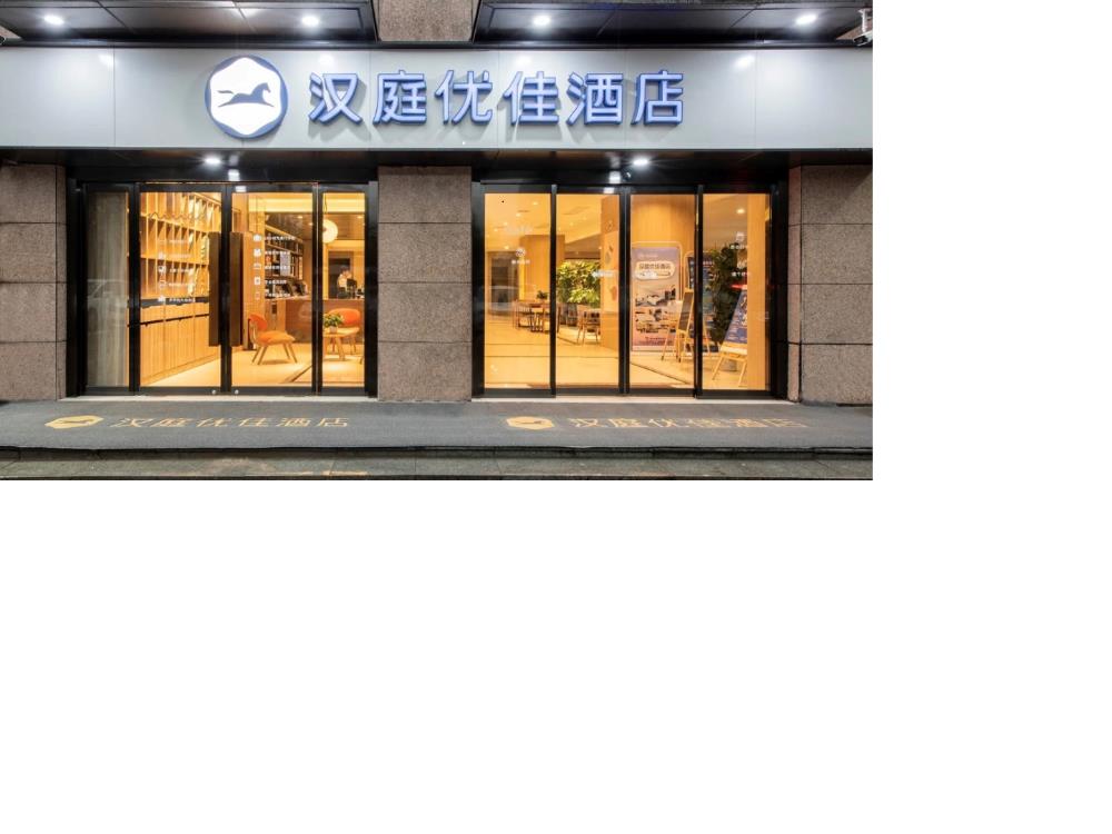 hanting premium hotel xian north railway station