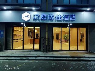 hanting premium hotel xian north railway station