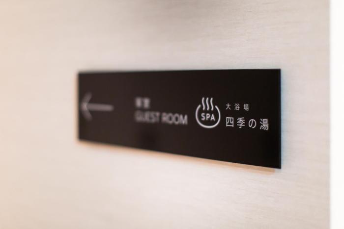 hotel amanek kyoto kawaramachi gojo