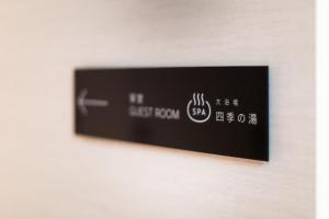 hotel amanek kyoto kawaramachi gojo