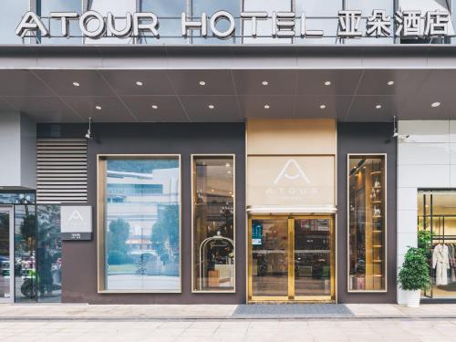 atour hotel taizhou linhai branch