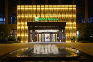 holiday inn kunshan
