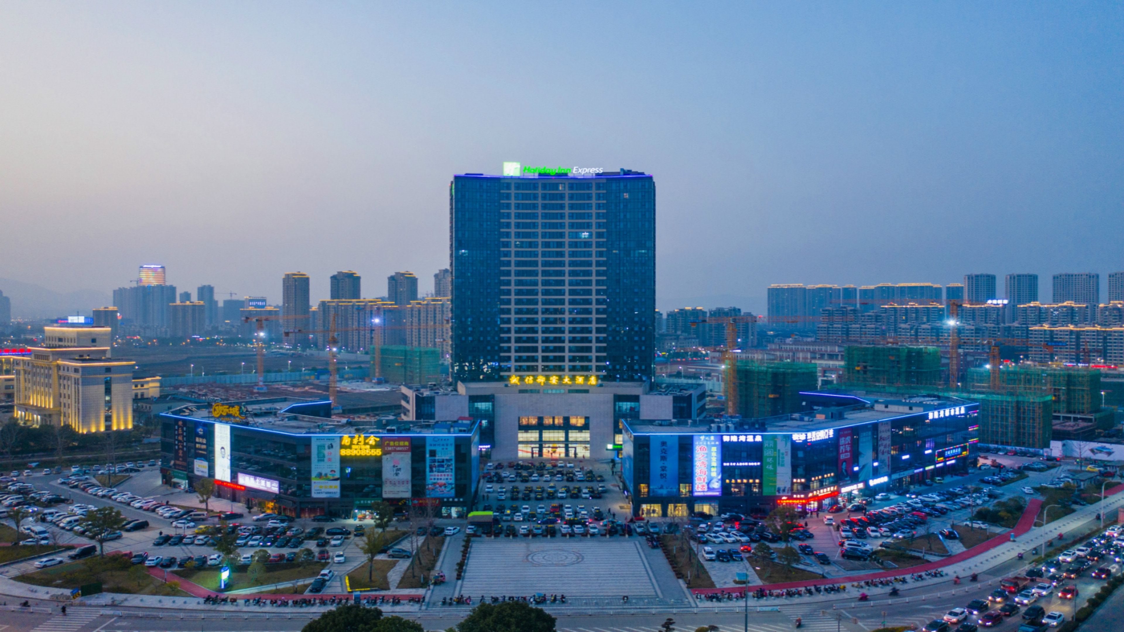 holiday inn express ningbo fenghua an ihg hotel
