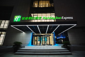holiday inn express ningbo fenghua an ihg hotel