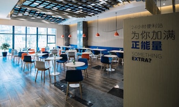 holiday inn express ningbo fenghua an ihg hotel