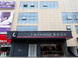 lavande hotel yongxin bubugao times square
