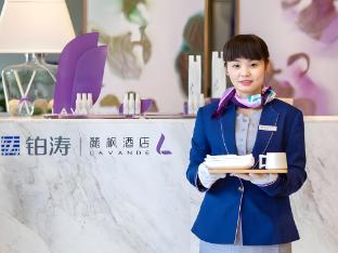 lavande hotel yongxin bubugao times square