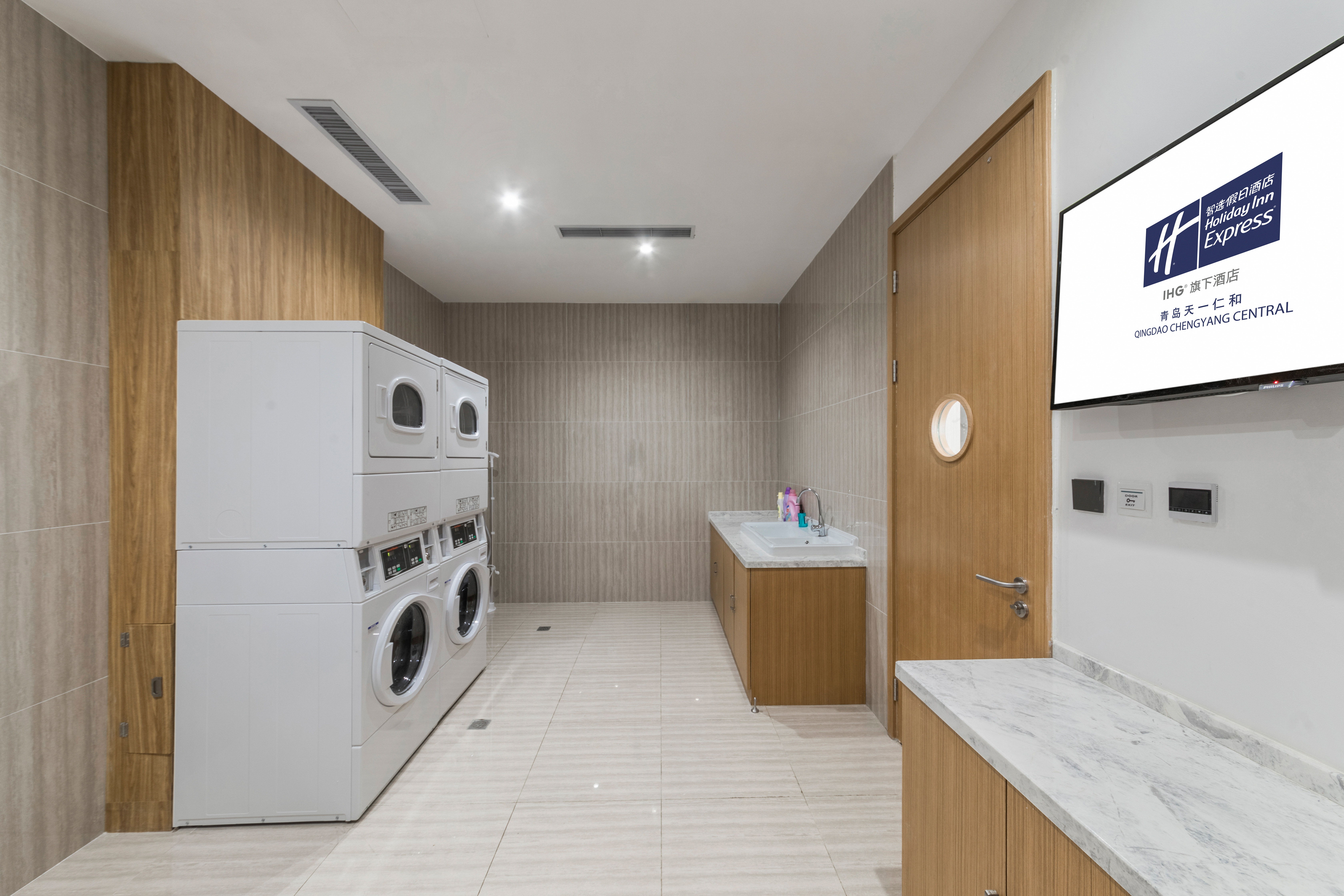 holiday inn express qingdao chengyang central an ihg hotel