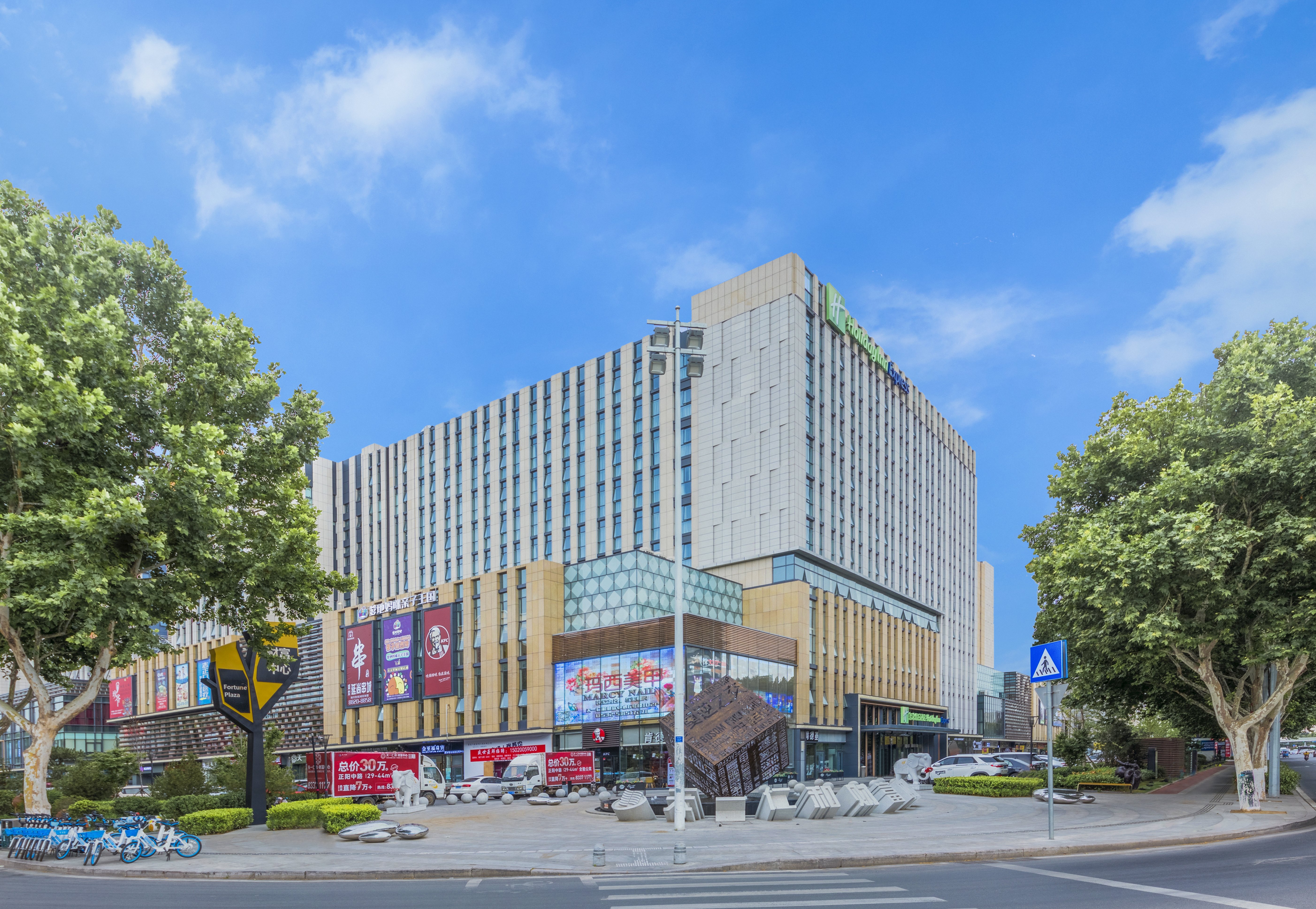 holiday inn express qingdao chengyang central an ihg hotel