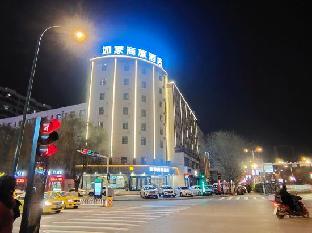 homeinn selected pingliang liuhu park greenland plaza store