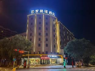 homeinn selected pingliang liuhu park greenland plaza store