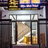 little boss homestay