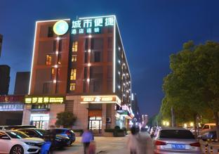 city comfort inn wuhan panlongcheng baishang shopping center