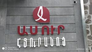 asour hotel