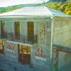 asour hotel