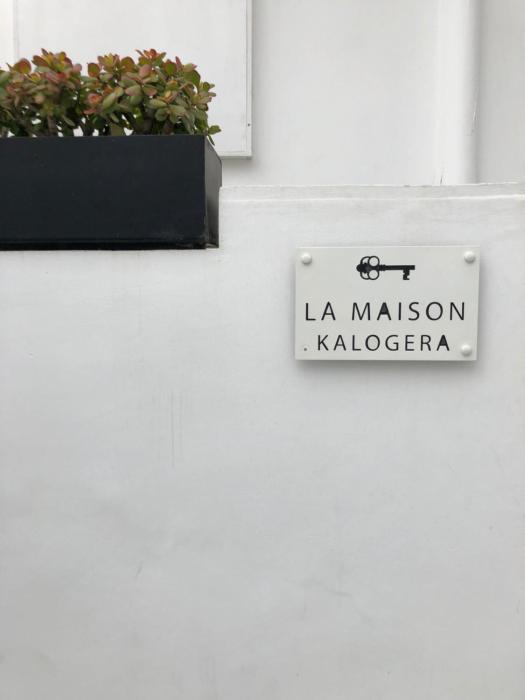 la maison kalogera