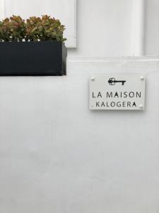 la maison kalogera