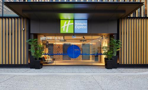 holiday inn express sydney airport an ihg hotel