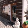 quinta sao martinho