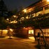 hatsukaichi