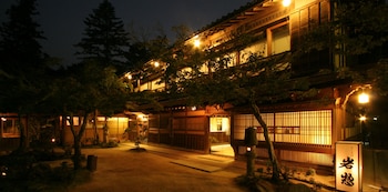 hatsukaichi