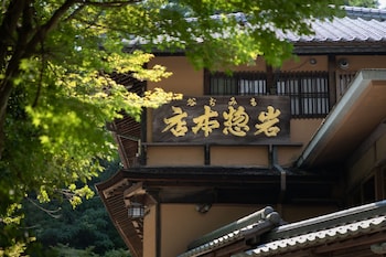 hatsukaichi