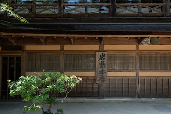 hatsukaichi