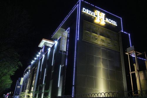 h drive hotel