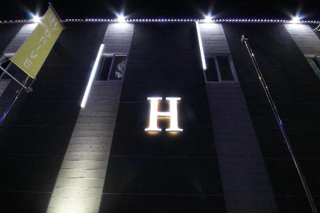 h drive hotel