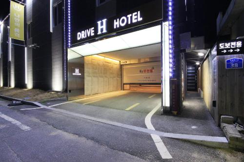 h drive hotel