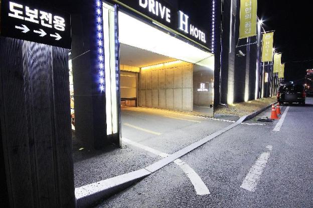 h drive hotel
